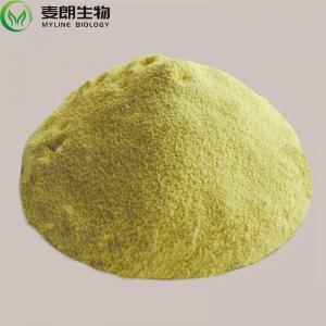 维生素E